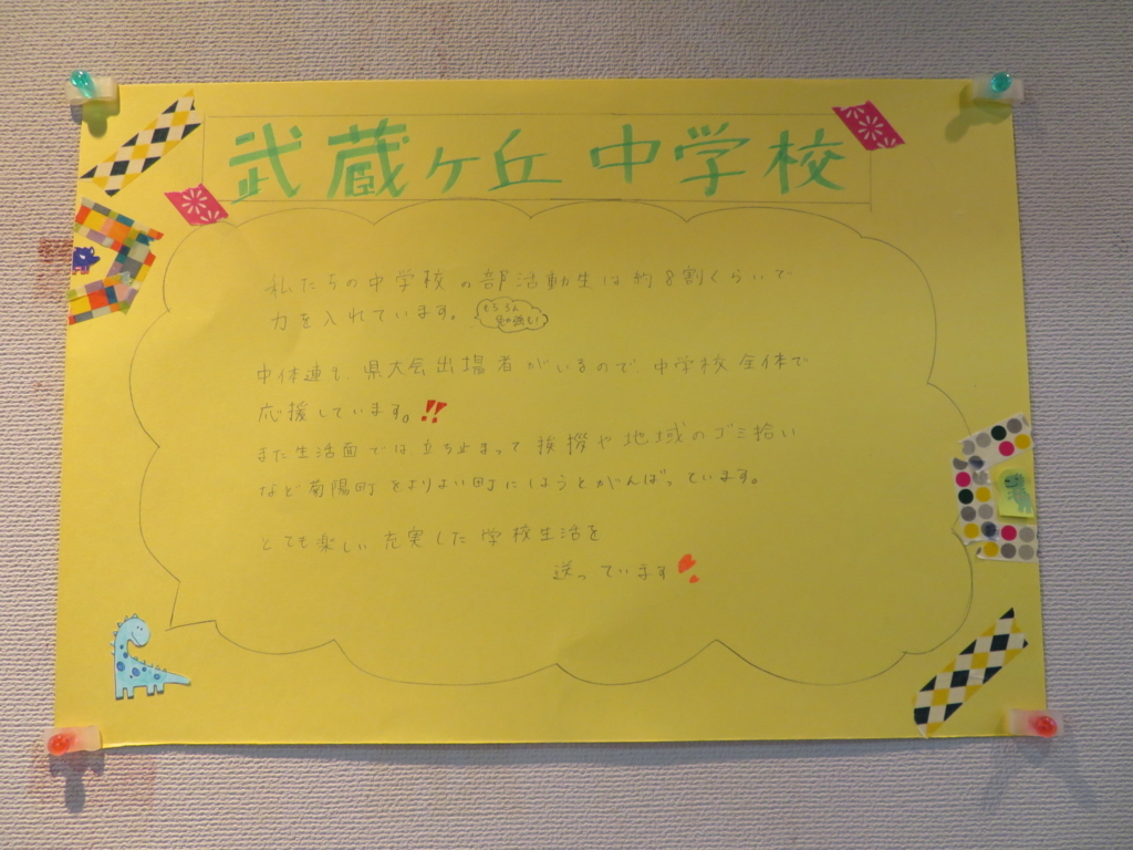 f:id:kikuyo-lib:20180720143244j:plain f:id:kikuyo-lib:20180720143244j:plain