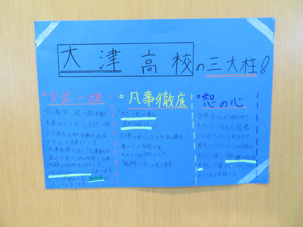 f:id:kikuyo-lib:20180802161706j:plain f:id:kikuyo-lib:20180802161706j:plain