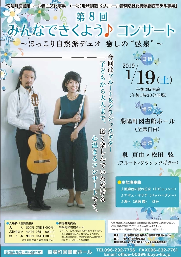 f:id:kikuyo-lib:20181205111442j:plain