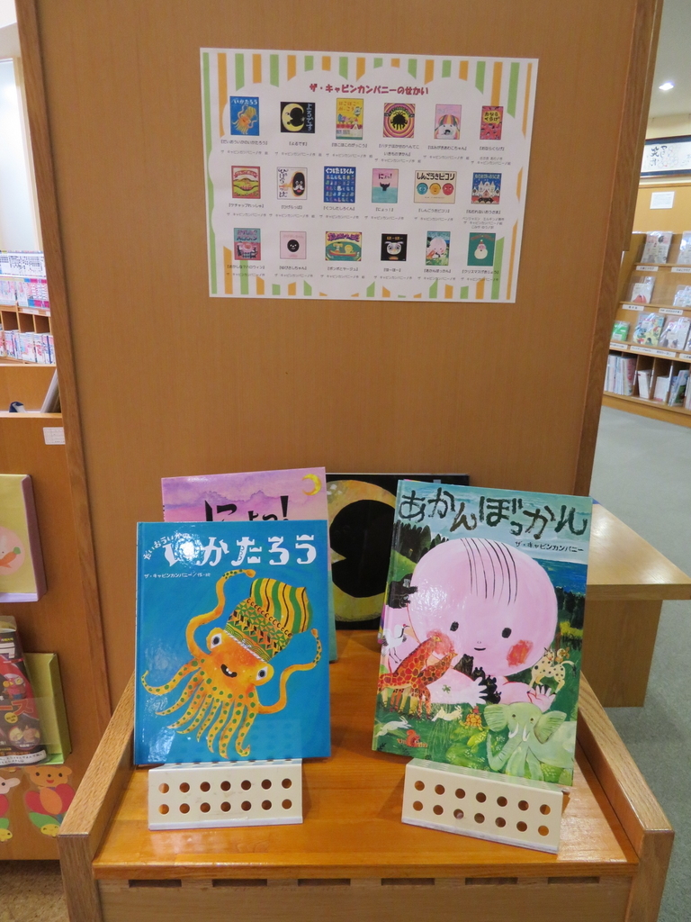 f:id:kikuyo-lib:20181213163604j:plain