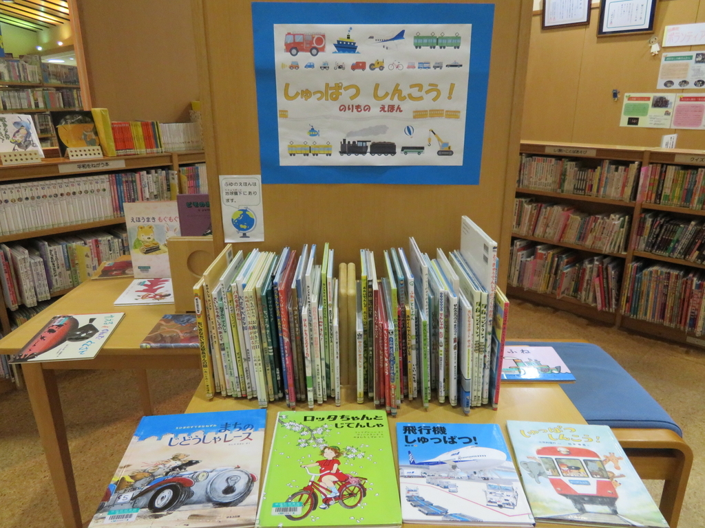 f:id:kikuyo-lib:20190131123858j:plain