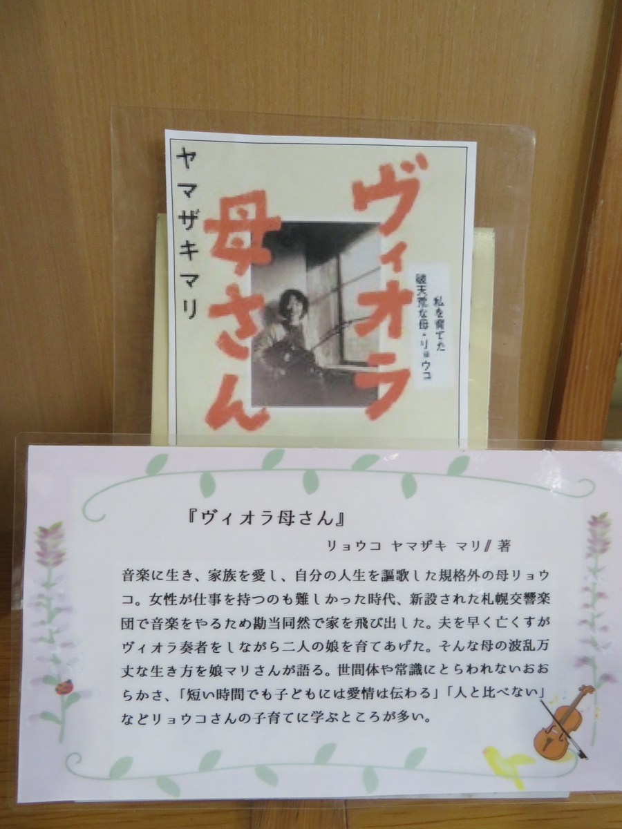 f:id:kikuyo-lib:20190515143256j:plain f:id:kikuyo-lib:20190515143256j:plain