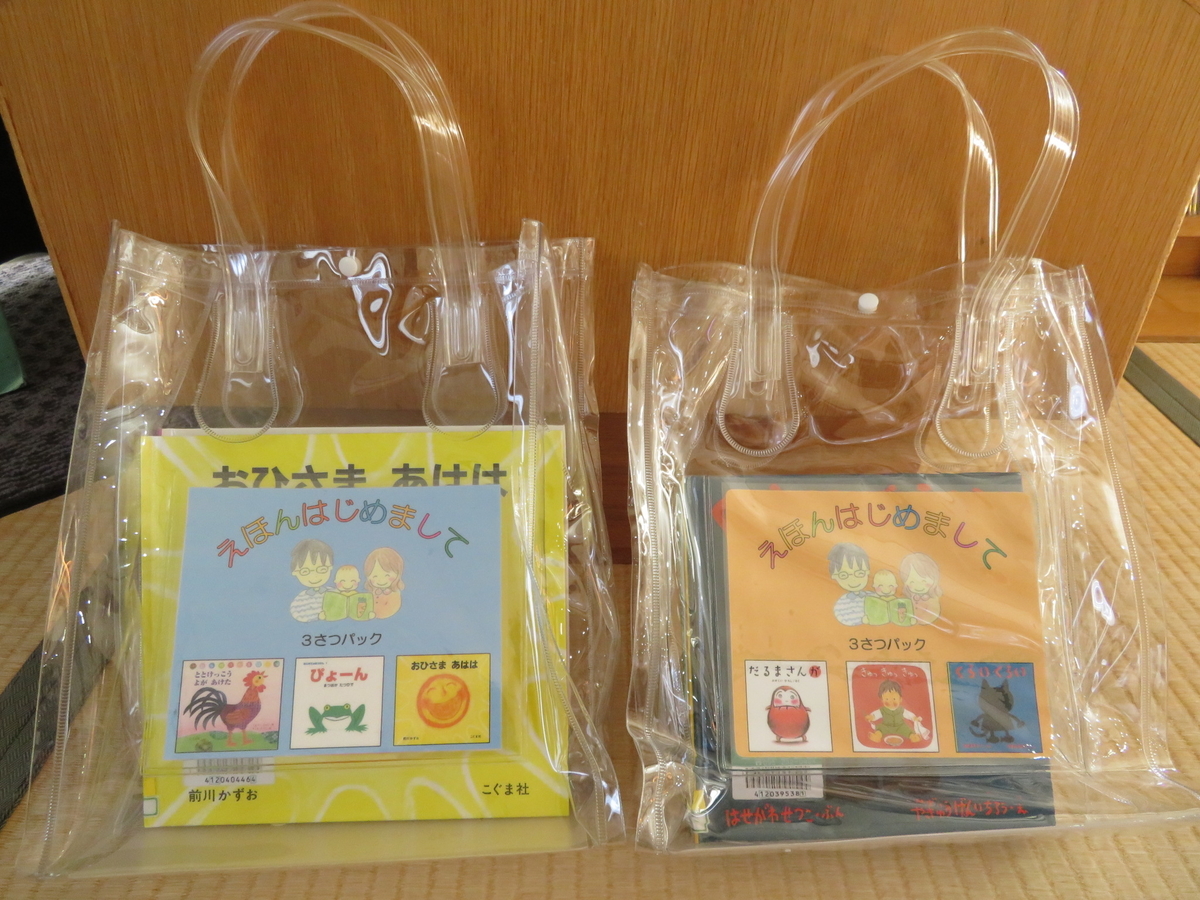 f:id:kikuyo-lib:20190515160508j:plain f:id:kikuyo-lib:20190515160508j:plain