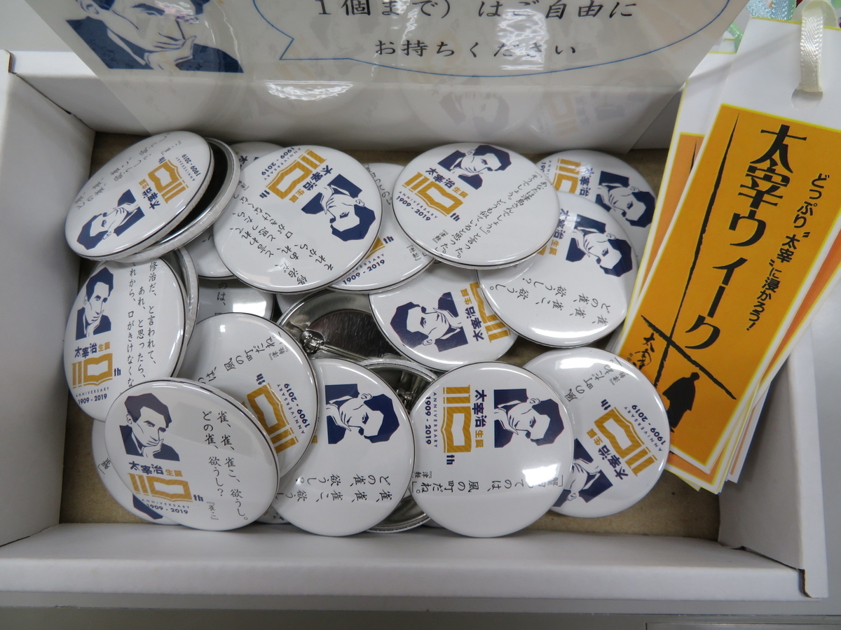 f:id:kikuyo-lib:20190524142047j:plain f:id:kikuyo-lib:20190524142047j:plain