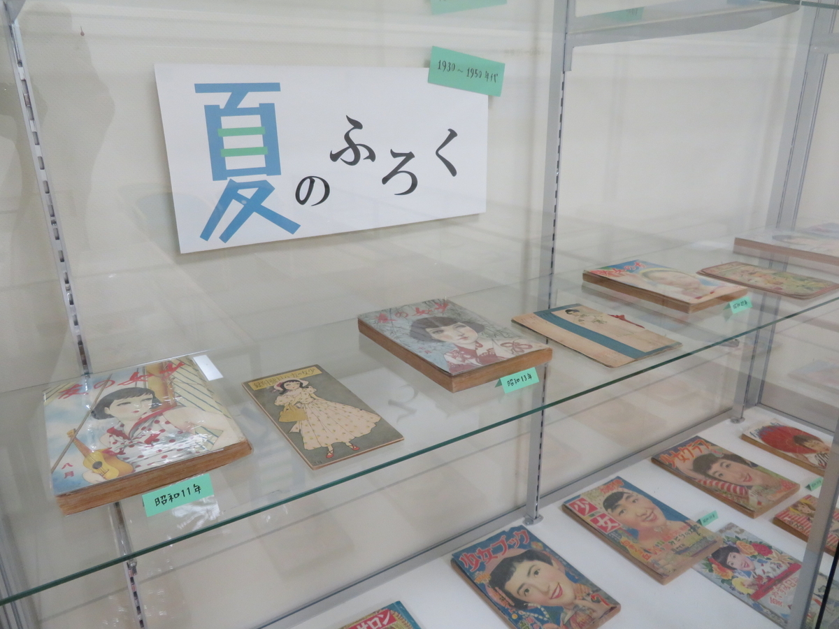 f:id:kikuyo-lib:20190626154803j:plain