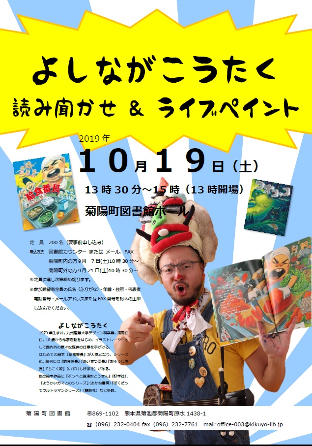f:id:kikuyo-lib:20190829160532j:plain