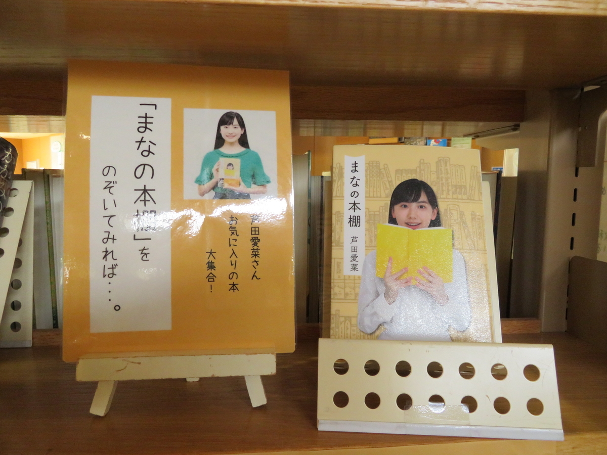 f:id:kikuyo-lib:20191218155412j:plain f:id:kikuyo-lib:20191218155412j:plain