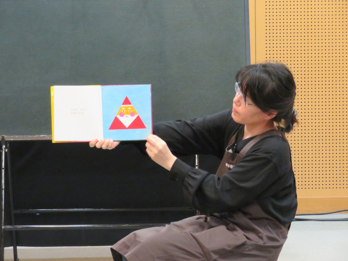 f:id:kikuyo-lib:20191221140150j:plain f:id:kikuyo-lib:20191221140150j:plain