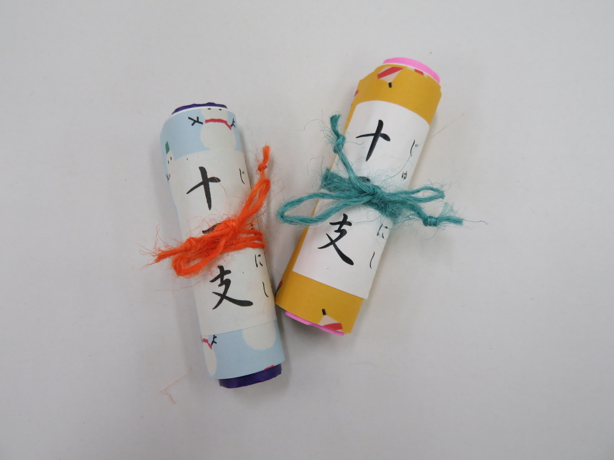 f:id:kikuyo-lib:20191221140321j:plain f:id:kikuyo-lib:20191221140321j:plain
