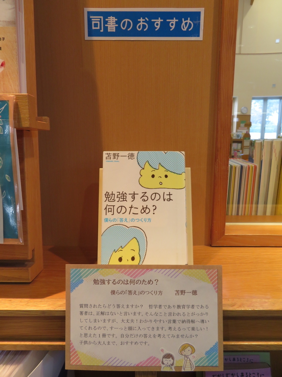 f:id:kikuyo-lib:20200123153345j:plain f:id:kikuyo-lib:20200123153345j:plain