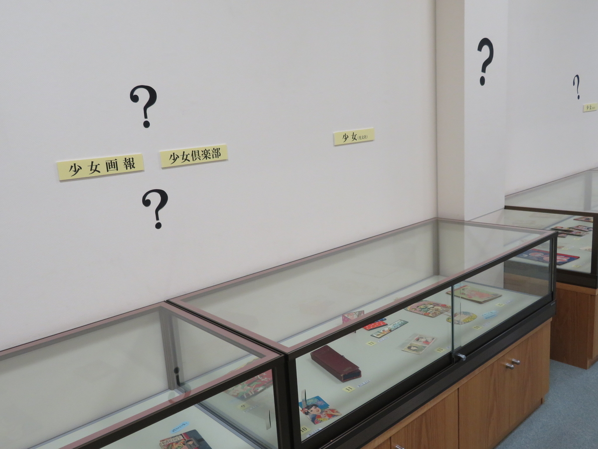 f:id:kikuyo-lib:20200214131552j:plain
