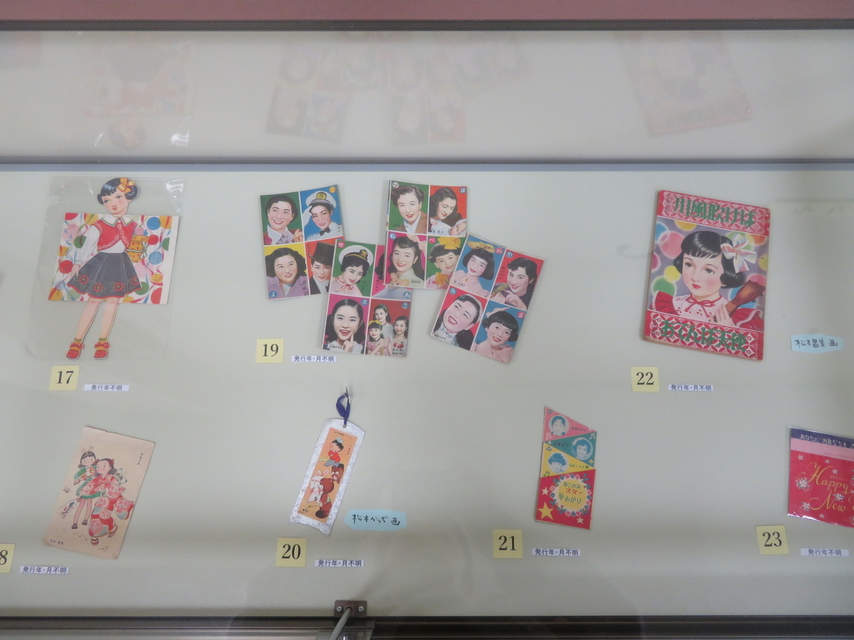 f:id:kikuyo-lib:20200214133111j:plain