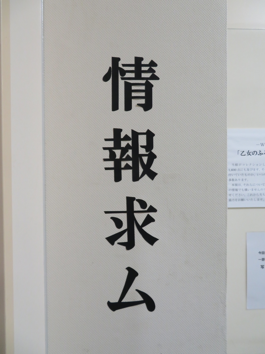 f:id:kikuyo-lib:20200401125101j:plain f:id:kikuyo-lib:20200401125101j:plain