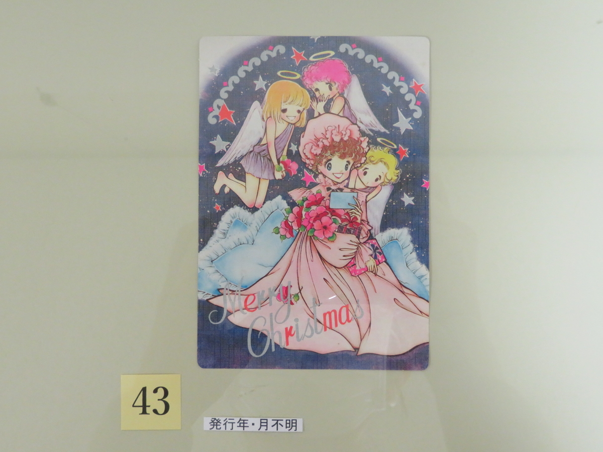 f:id:kikuyo-lib:20200410132415j:plain