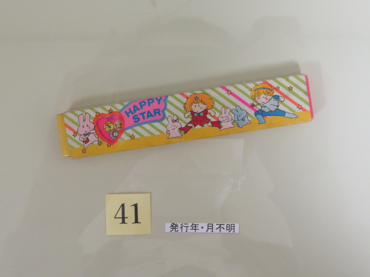 f:id:kikuyo-lib:20200410132428j:plain