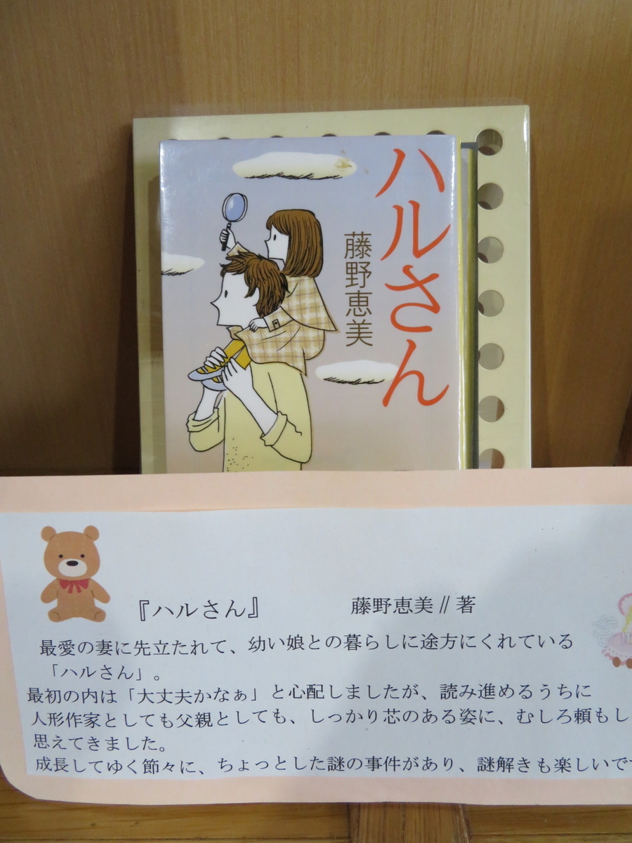f:id:kikuyo-lib:20200819121032j:plain f:id:kikuyo-lib:20200819121032j:plain