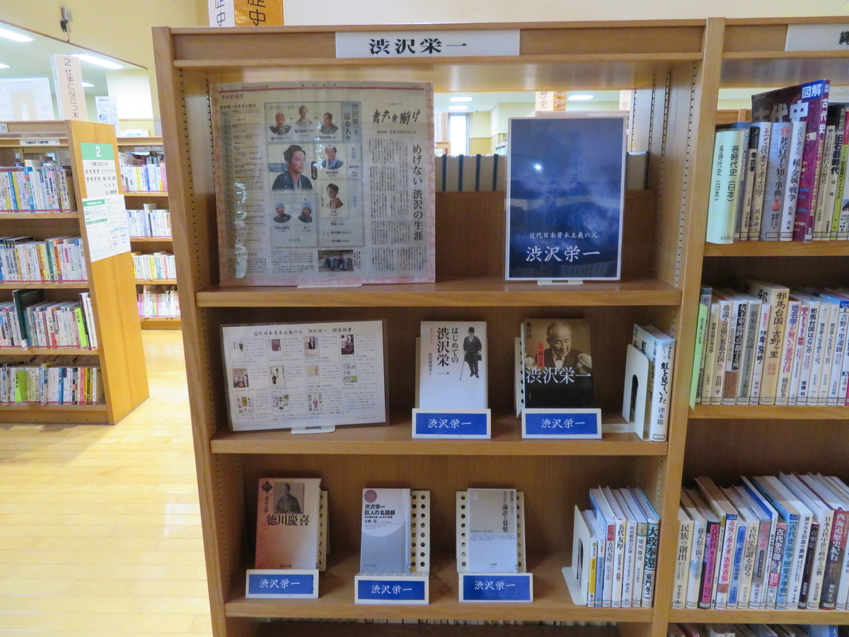 f:id:kikuyo-lib:20210215160736j:plain