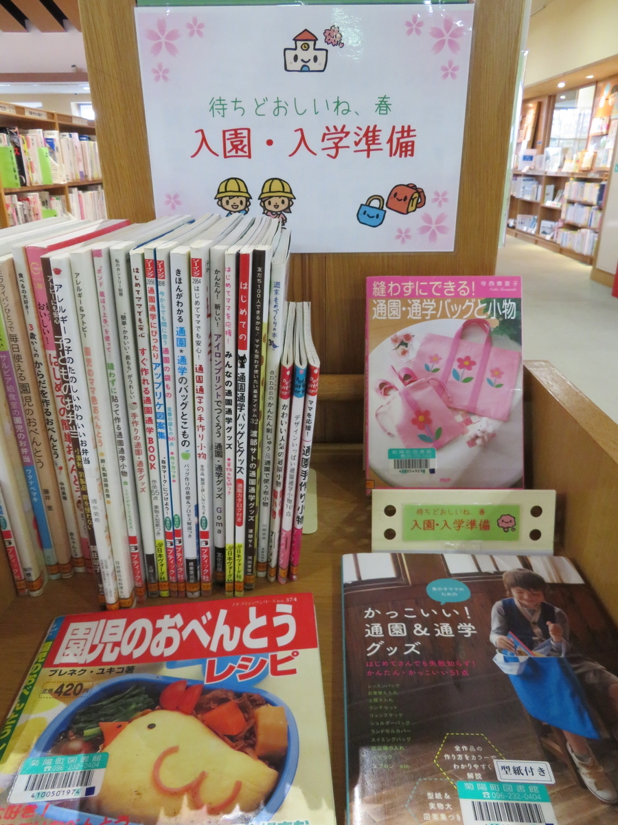 f:id:kikuyo-lib:20210217104748j:plain