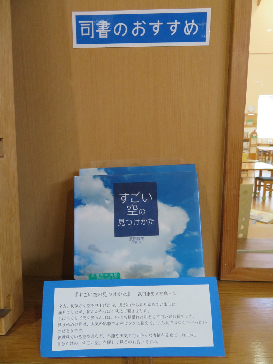 f:id:kikuyo-lib:20210421130458j:plain