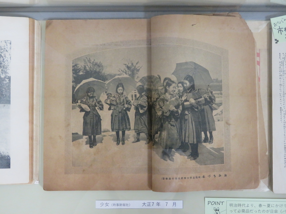 f:id:kikuyo-lib:20210611121832j:plain