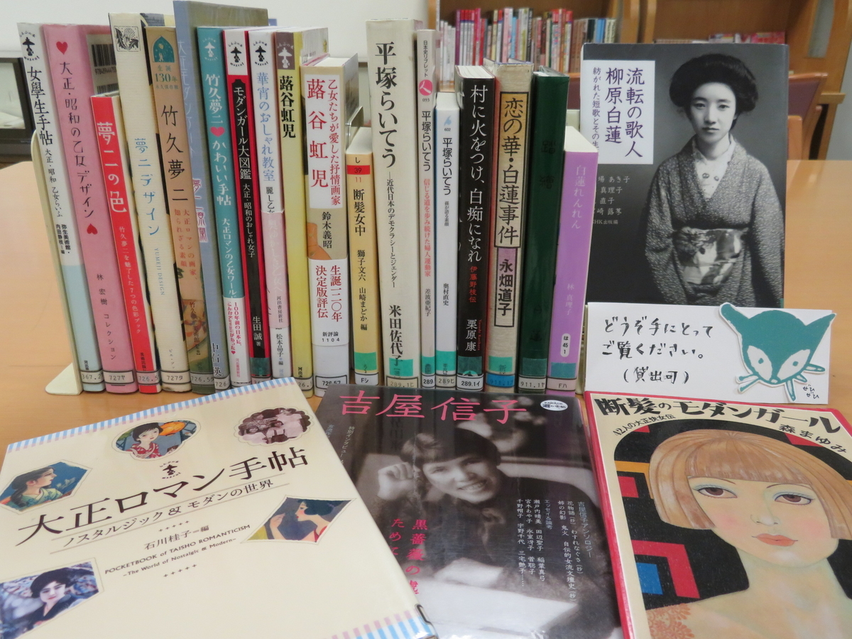 f:id:kikuyo-lib:20210611121901j:plain