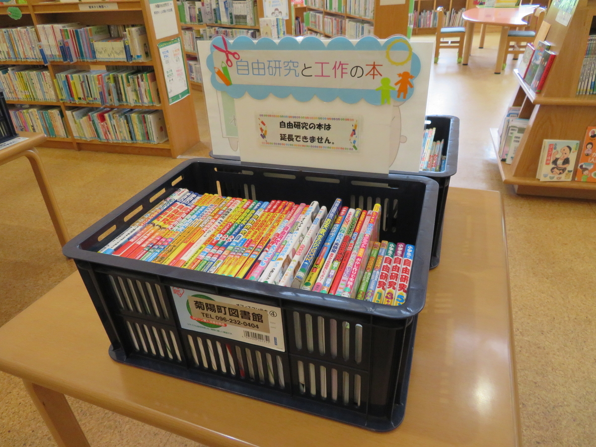 f:id:kikuyo-lib:20210616140719j:plain