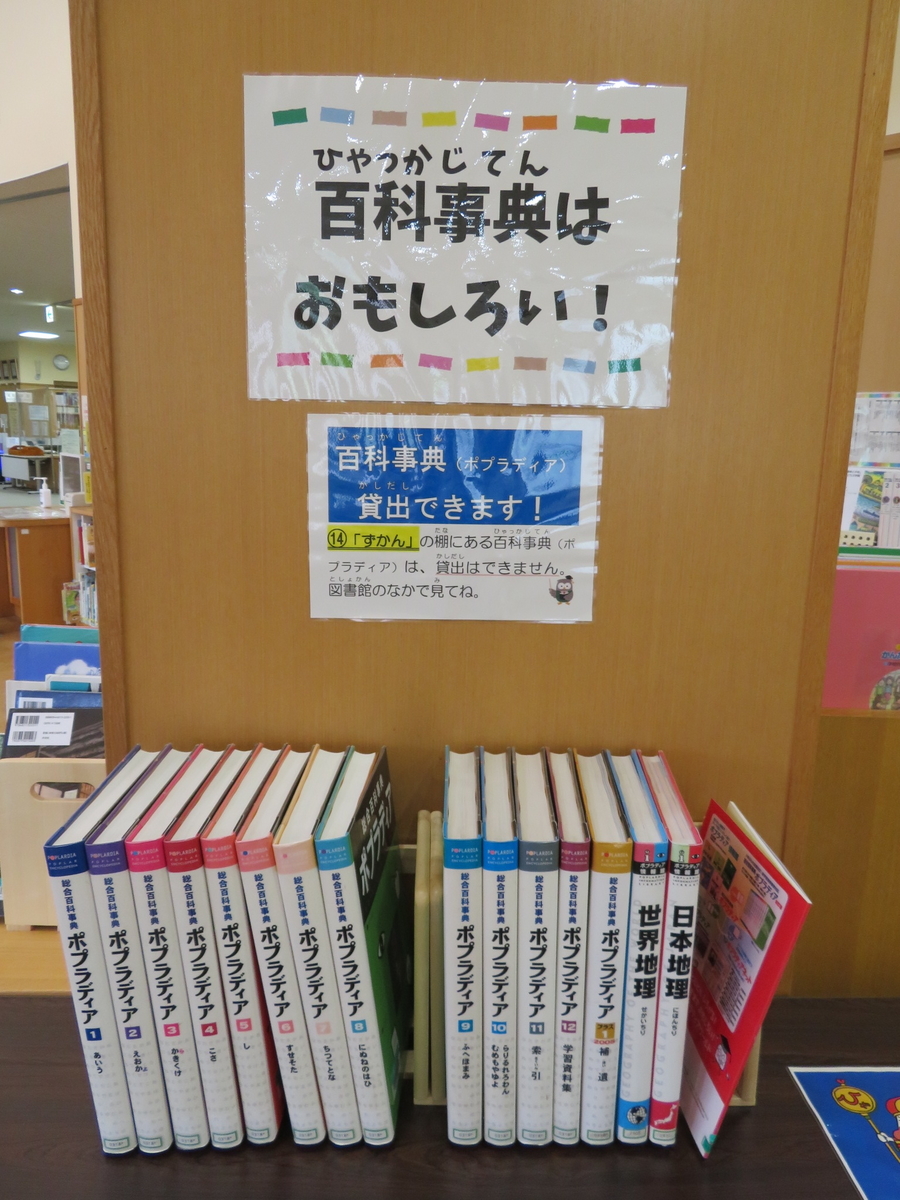 f:id:kikuyo-lib:20210719145729j:plain