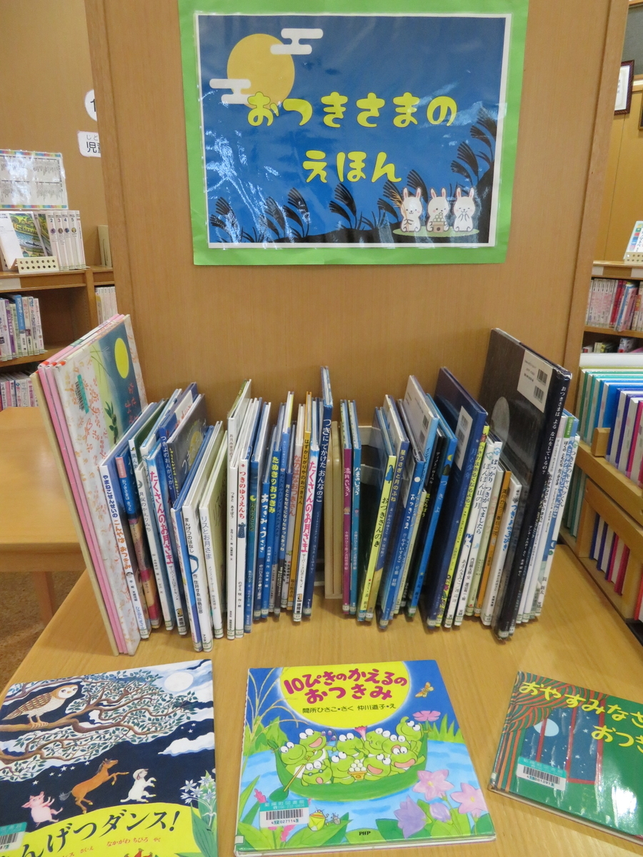 f:id:kikuyo-lib:20210826120110j:plain