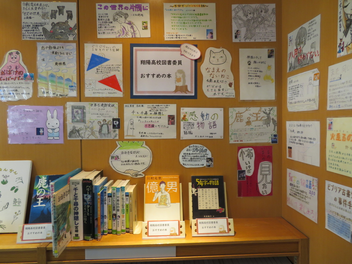 f:id:kikuyo-lib:20211001155614j:plain