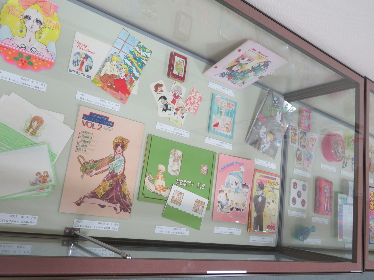 f:id:kikuyo-lib:20211030152620j:plain