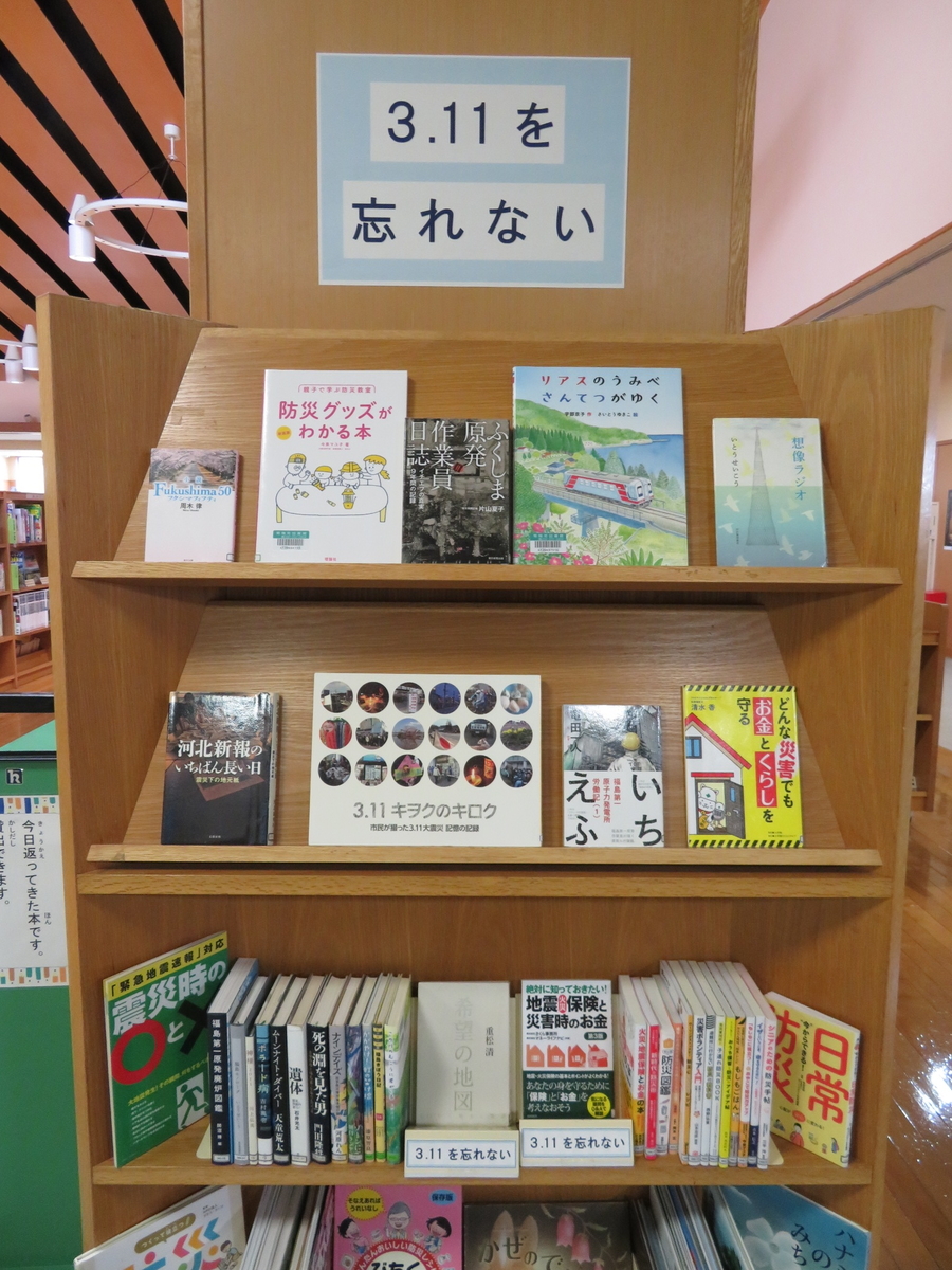 f:id:kikuyo-lib:20220216202420j:plain