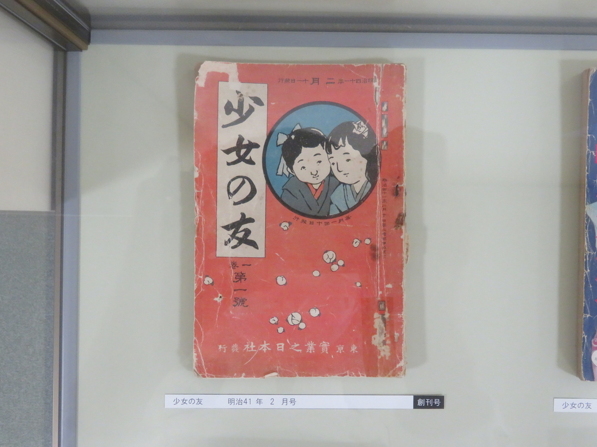 f:id:kikuyo-lib:20220311122912j:plain