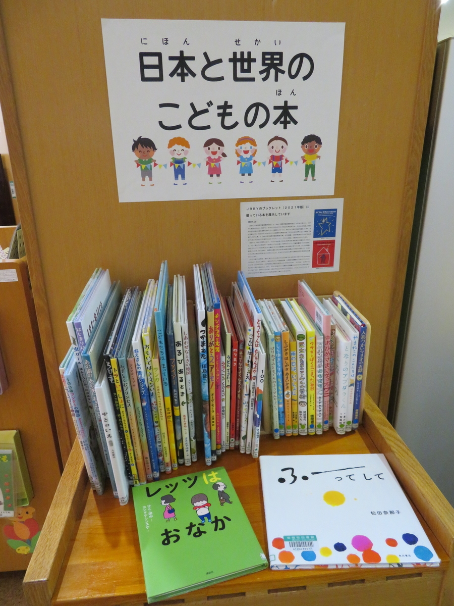f:id:kikuyo-lib:20220330161502j:plain