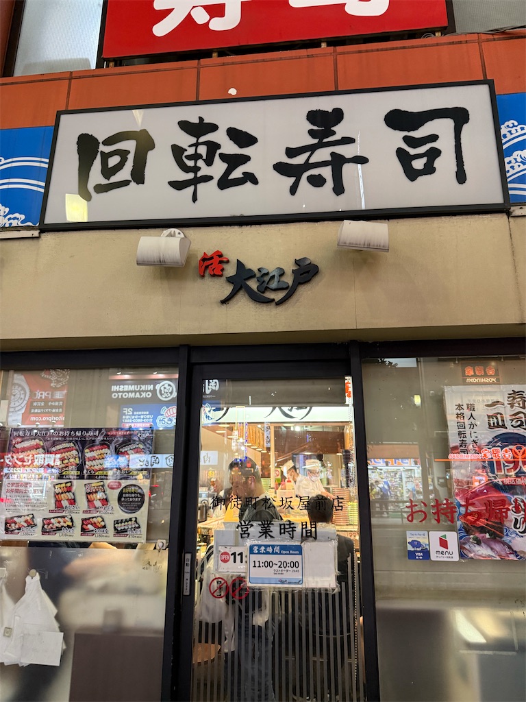 f:id:kikyou2020:20260626184425j:image