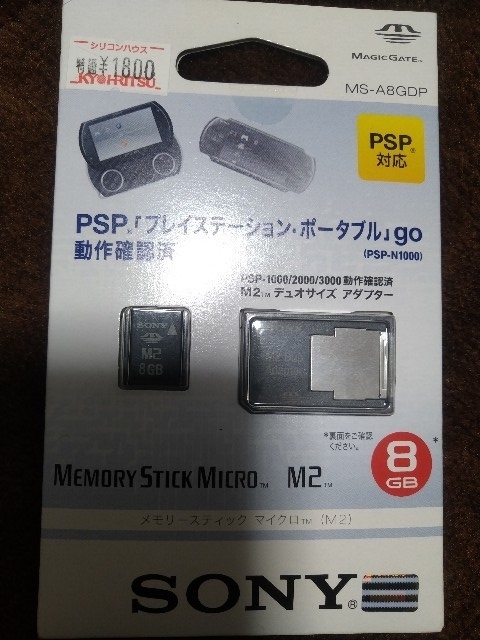 f:id:kikyou_kiki:20200217230525j:plain