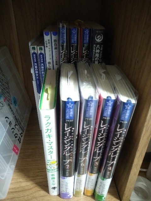 f:id:kikyou_kiki:20200217230542j:plain