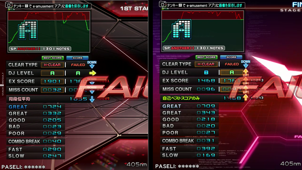 f:id:kikyou_kiki:20200322141550p:plain