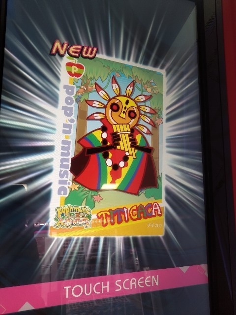 f:id:kikyou_kiki:20200322152152j:plain