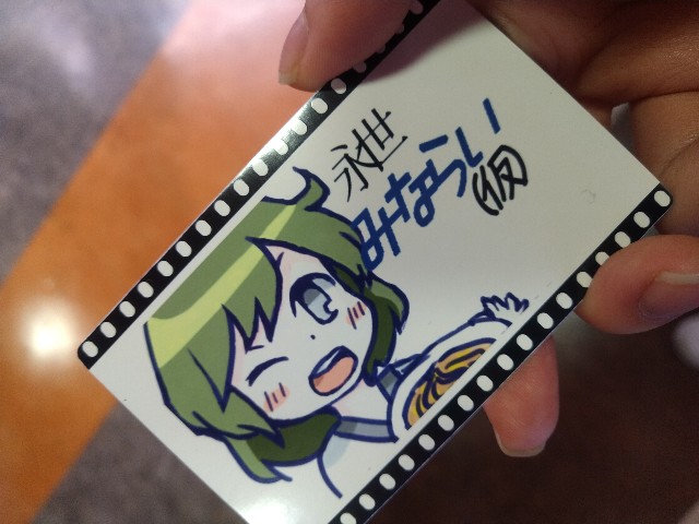 f:id:kikyou_kiki:20200325215530j:image f:id:kikyou_kiki:20200325215530j:image