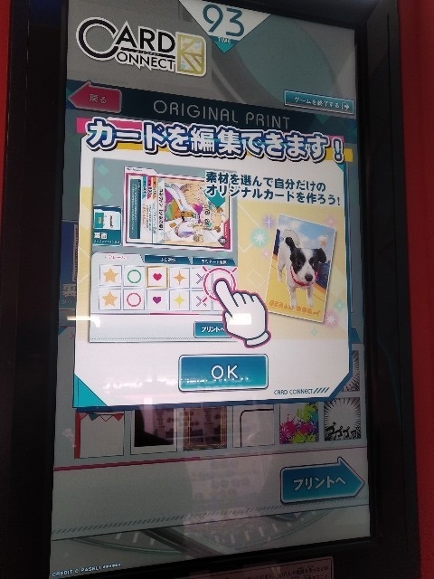 f:id:kikyou_kiki:20200325221504j:plain f:id:kikyou_kiki:20200325221504j:plain