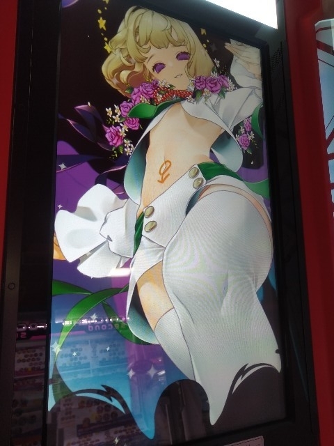 f:id:kikyou_kiki:20200327225640j:plain