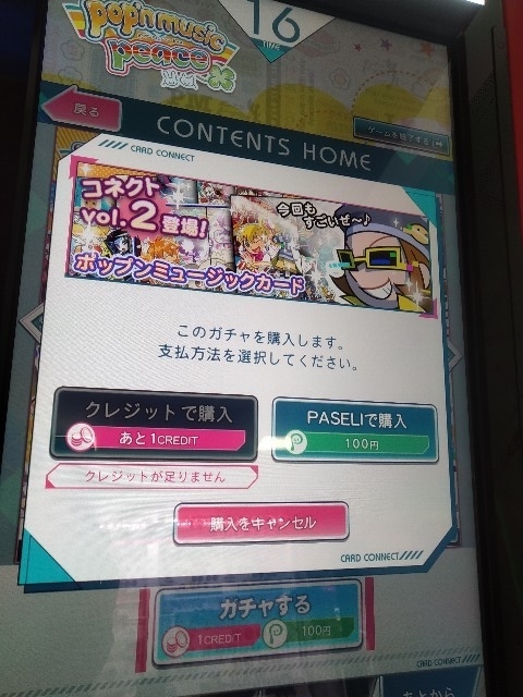 f:id:kikyou_kiki:20200327230357j:plain