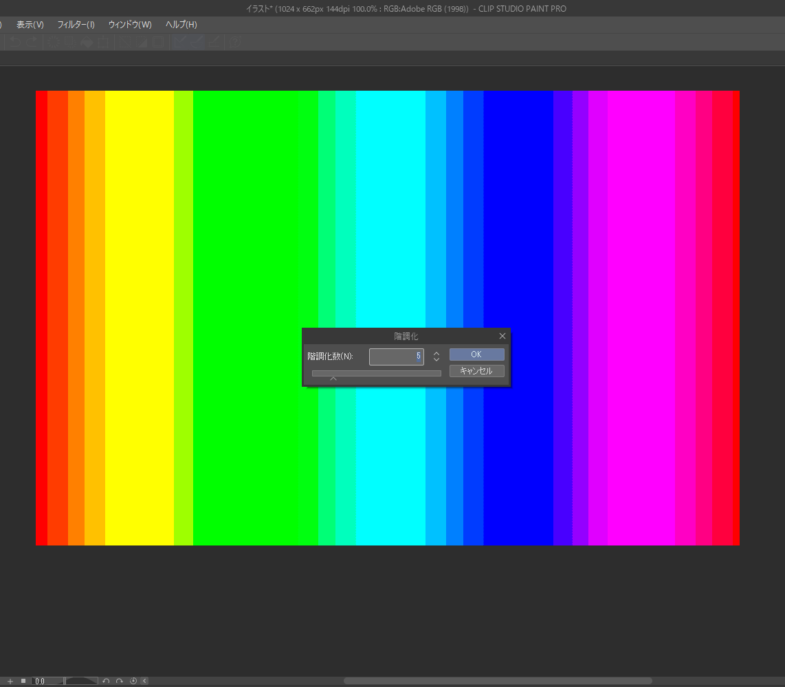 印刷テスト用階調グラデーションを作ってみた Clip Studio Paint みっか 3ka 前から迷走中 印刷テスト用階調グラデーションを作ってみた Clip Studio Paint みっか 3ka 前から迷走中