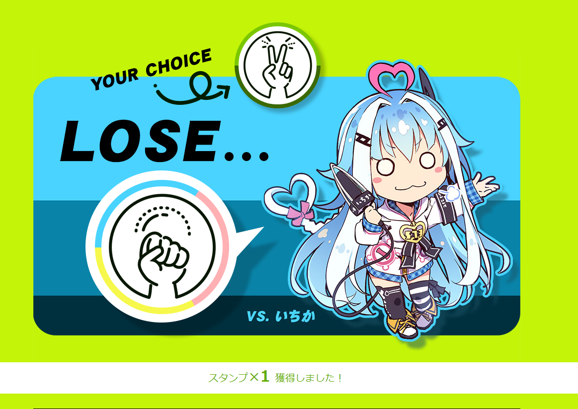 毎週! いちかの超BEMANIラッシュ2020 beatmania ⅡDX 毎週！いちかの超BEMANIラッシュ2020