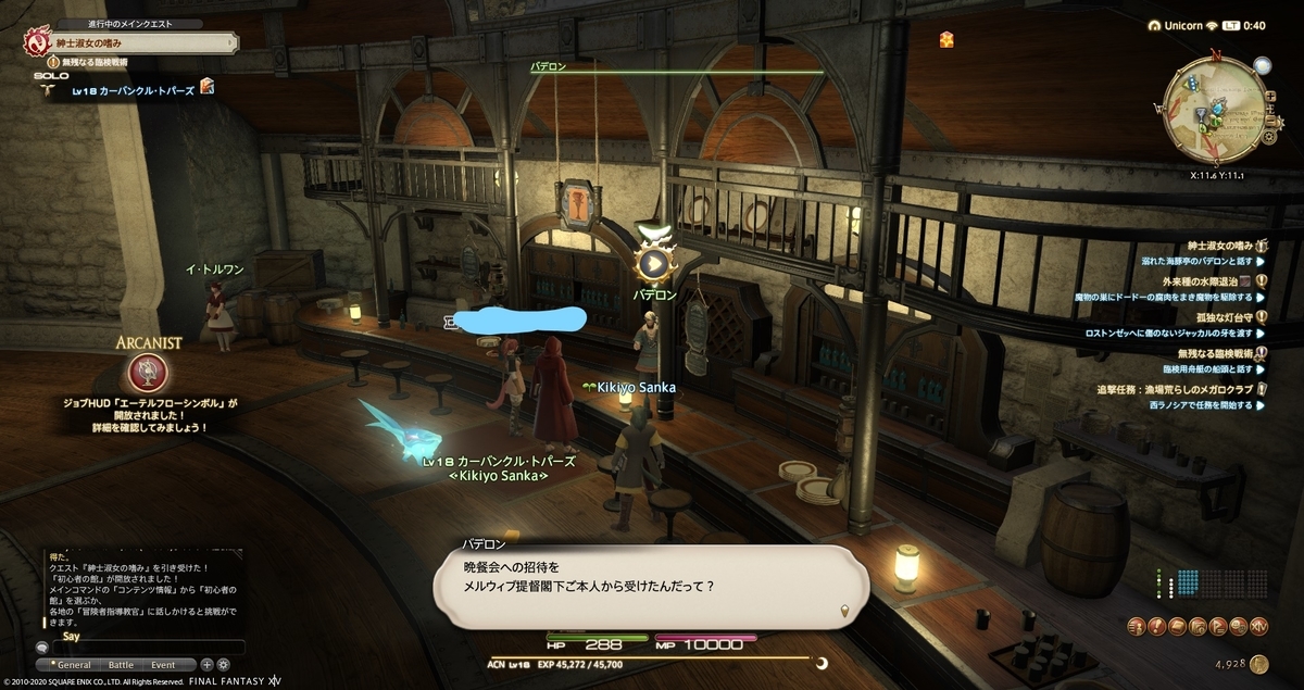 f:id:kikyou_kiki:20200525004002j:plain