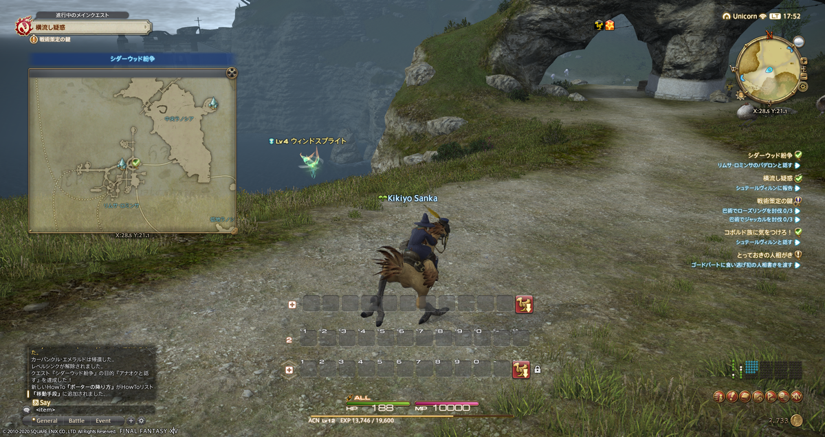 f:id:kikyou_kiki:20200526200211p:plain