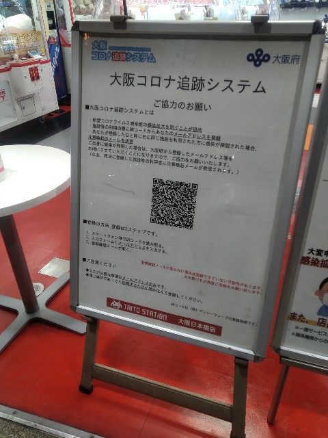 f:id:kikyou_kiki:20200607012938j:image