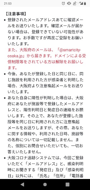 f:id:kikyou_kiki:20200607013017j:image