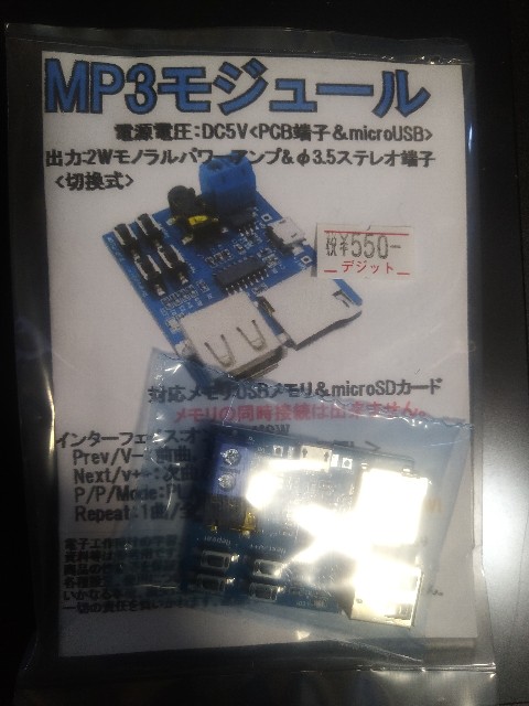 f:id:kikyou_kiki:20200607094420j:image