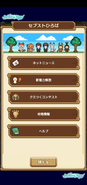 f:id:kikyou_kiki:20200719214123j:image